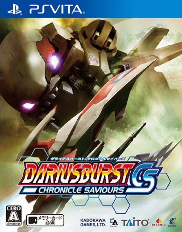 Darius Burst: Chronicle Saviours
