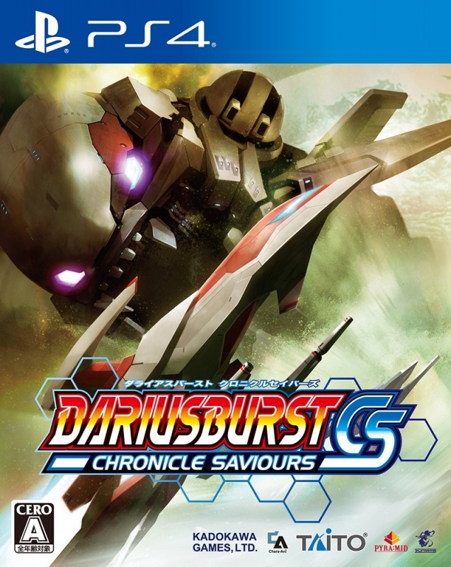 Darius Burst: Chronicle Saviours