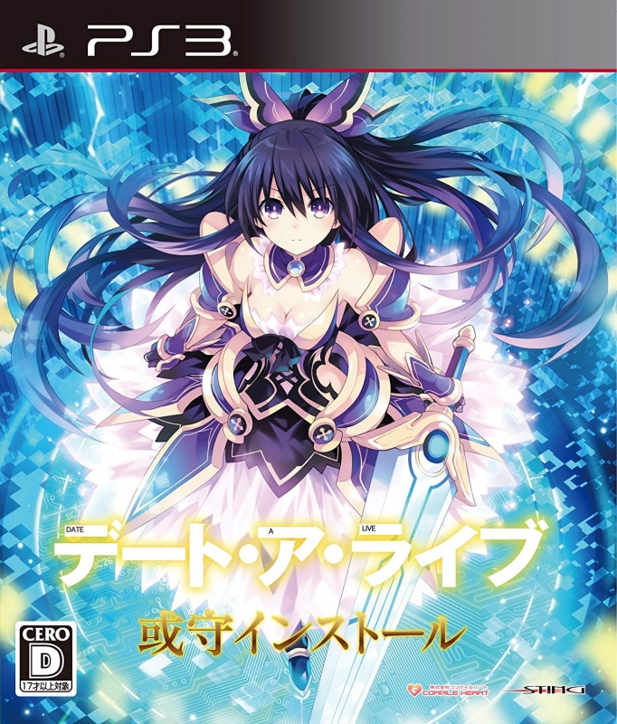 Date A Live: Arusu Install