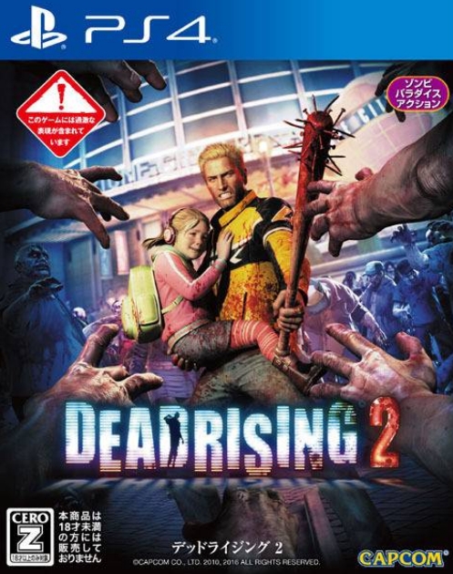 Dead Rising 2