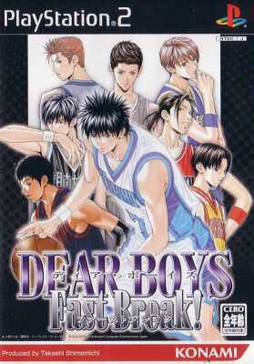Dear Boys: Fast Break!