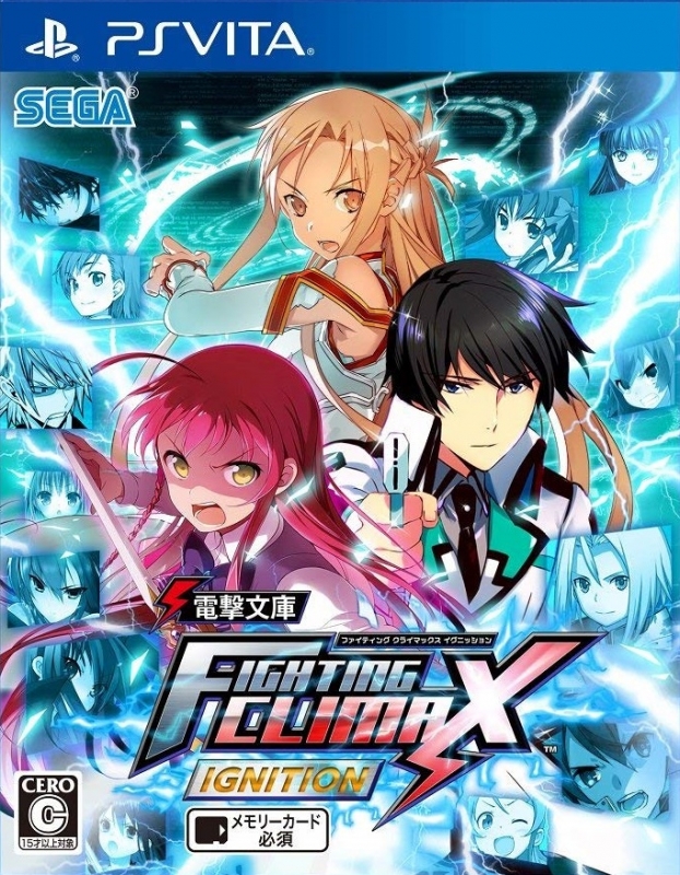 Dengeki Bunko: Fighting Climax Ignition