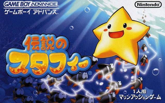 Densetsu no Stafi
