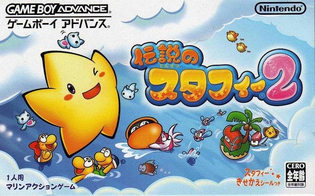 Densetsu no Stafi 2