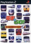 Densha de Go! Professional 2