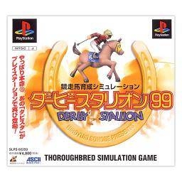Derby Stallion 99