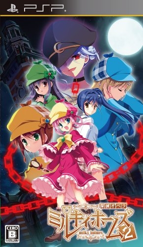 Detective Opera: Milky Holmes 2