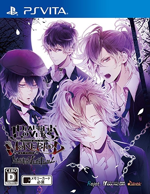 Diabolik Lovers: More Blood
