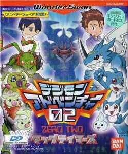 Digimon Adventure 02 Zero Two: Tag Tamers