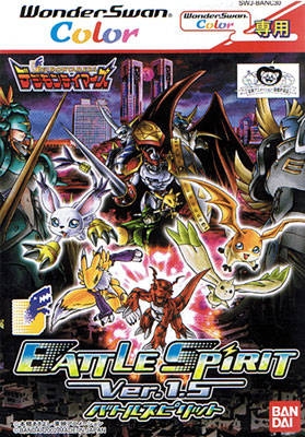 Digimon Battle Spirit Ver.1.5