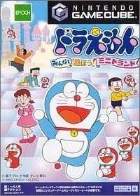 Doraemon Minna de Yuubou!