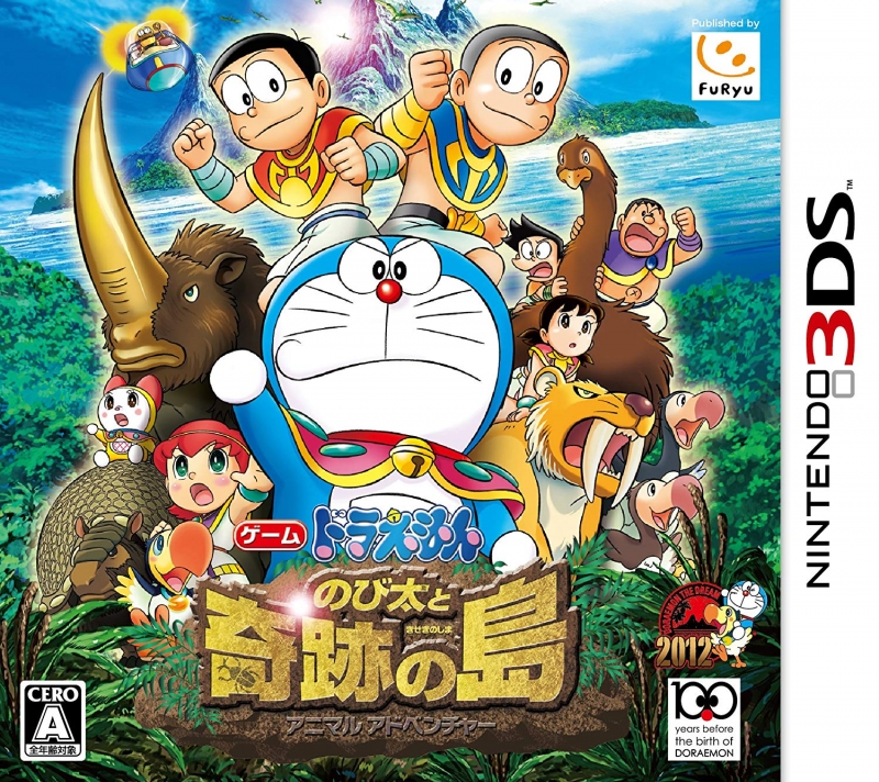 Doraemon: Nobita and the Island of Miracles