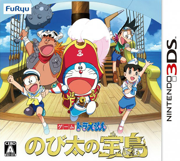 Doraemon: Nobita no Takarajima