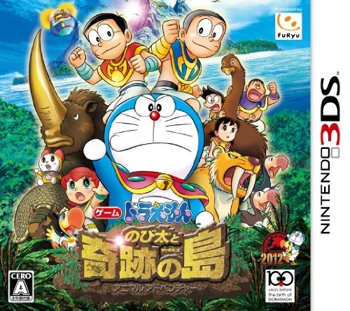 Doraemon: Nobita no Uchuu Eiyuuki