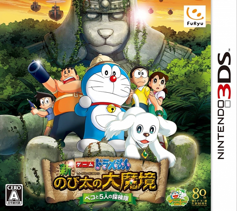 Doraemon: Shin Nobita no Daimakyou Peko to 5-nin no Tankenta