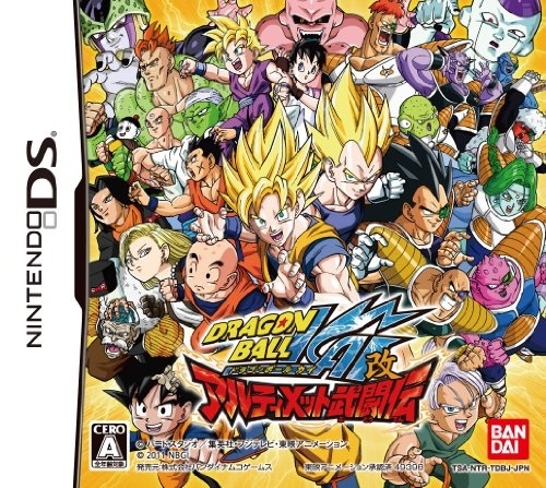 Dragon Ball Kai: Ultimate Butouden