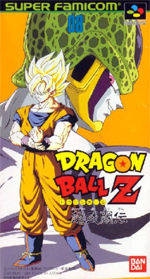 Dragon Ball Z