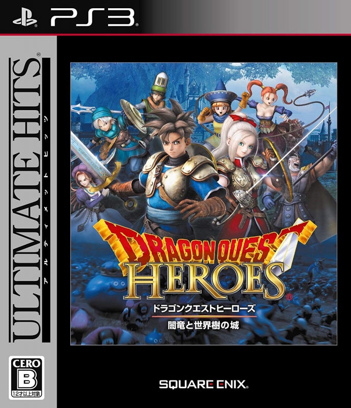 Dragon Quest Heroes: The World's Tree Woe and the Blight Below