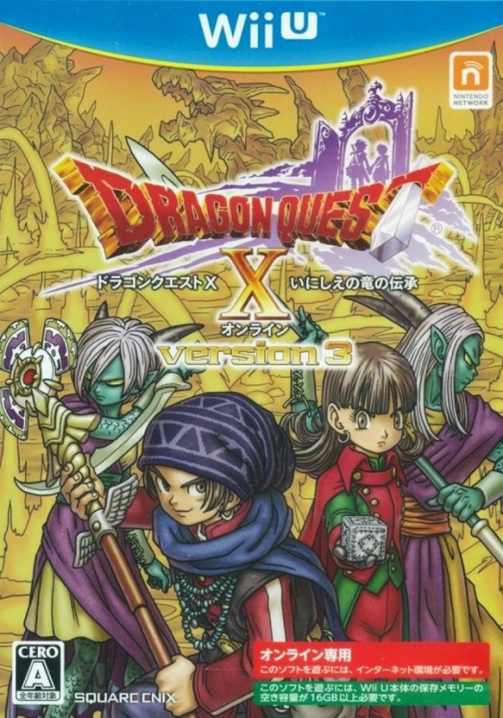 Dragon Quest X