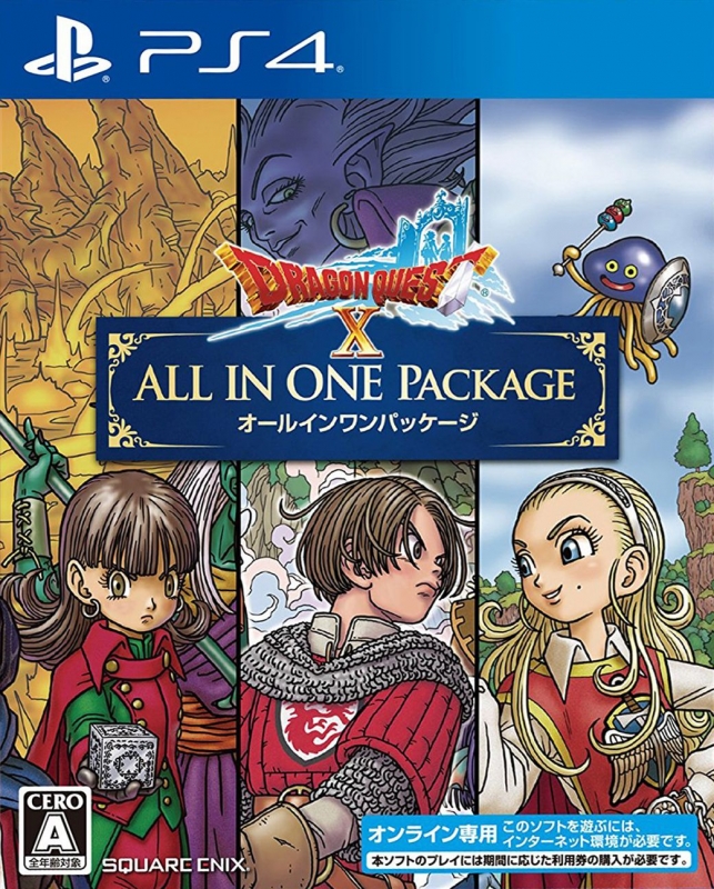 Dragon Quest X: All in One Package
