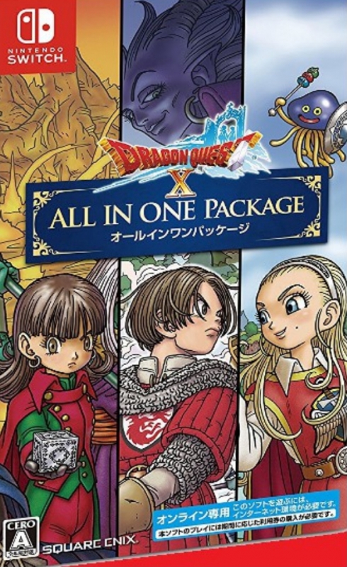 Dragon Quest X: All in One Package