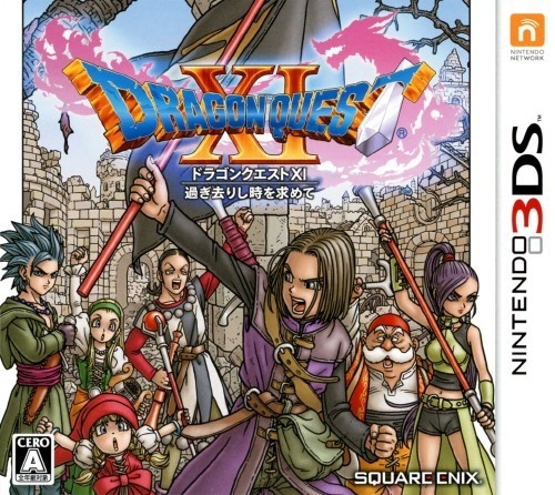 Dragon Quest XI