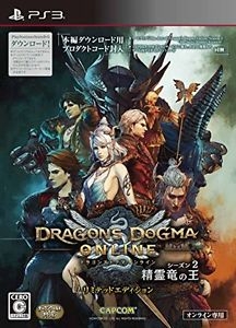 Dragon's Dogma Online: Season 2