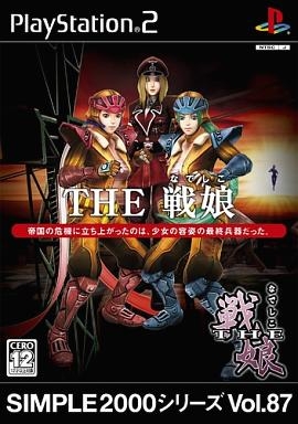 Dragon Sisters