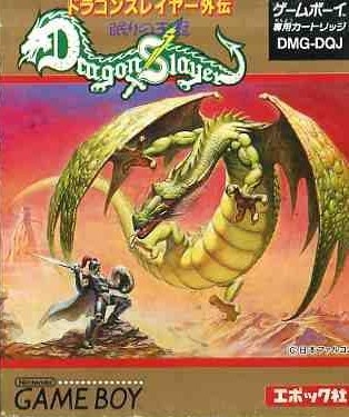 Dragon Slayer Gaiden