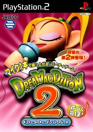 Dream Audition 2