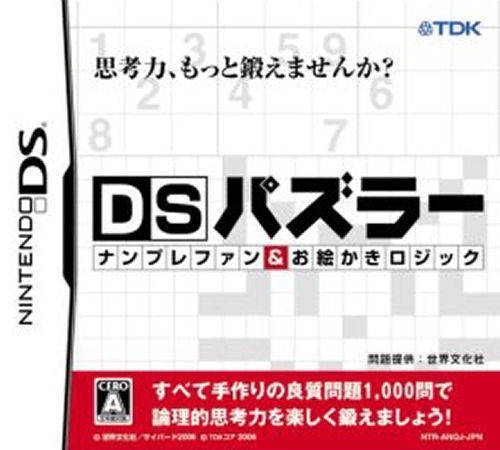 DS Puzzler: Numpla Fan & Oekaki Logic