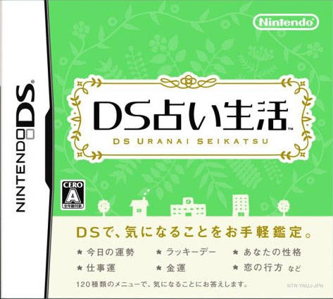 DS Uranai Seikatsu