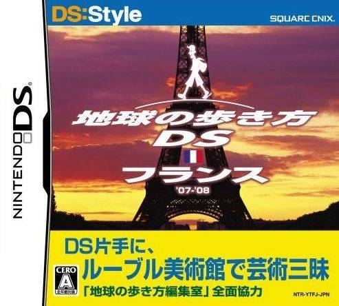 DS:Style Series: Chikyuu no Arukikata DS - France-Hen