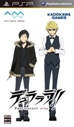 Durarara!! 3way Standoff: Alley