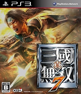 Dynasty Warriors 8