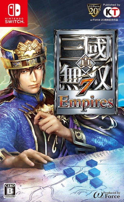 Dynasty Warriors 8: Empires