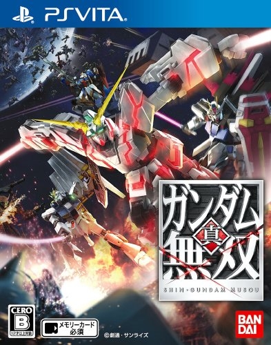 Dynasty Warriors Gundam Reborn