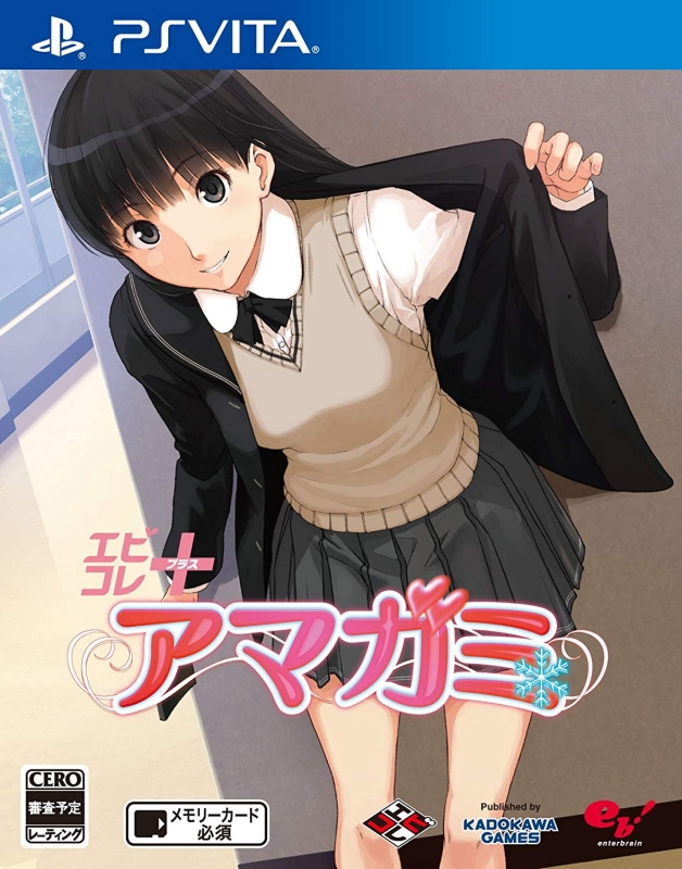 Ebikore+ Amagami