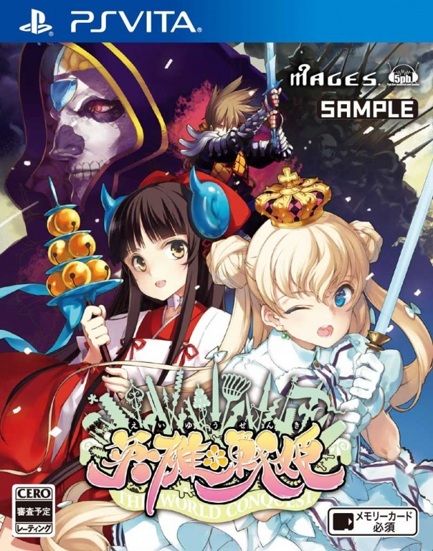 Eiyuu * Senki