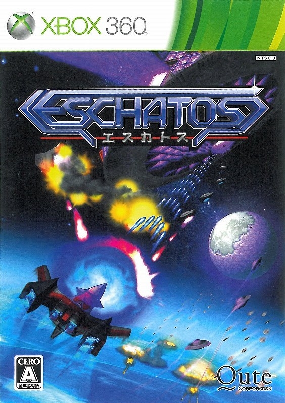 Eschatos