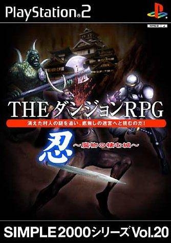 Eternal Quest