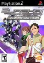 Eureka Seven Vol. 2: The New Vision