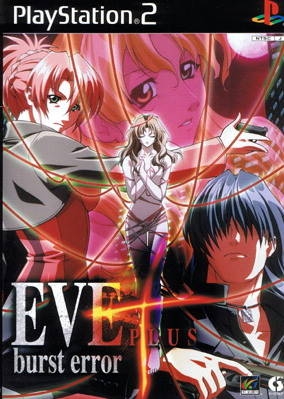 EVE: burst error Plus