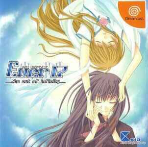 Ever17 〜the out of infinity〜