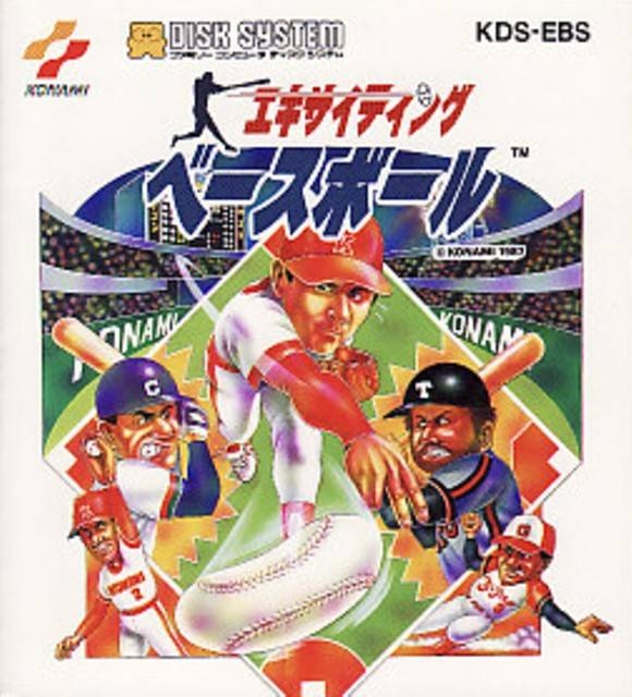 Exciting Baseball (FDS)