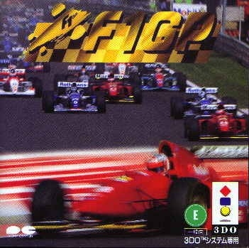 F-1 GP
