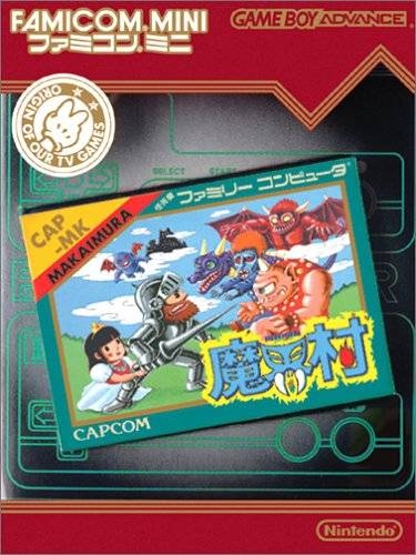Famicom Mini: Makaimura