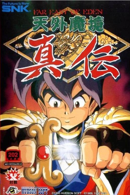 Far East of Eden Shinden