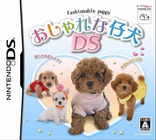 Fashionable Puppy: Oshare na Koinu DS
