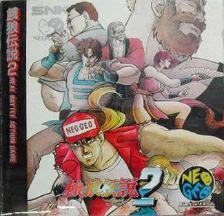 Fatal Fury 2 (CD)